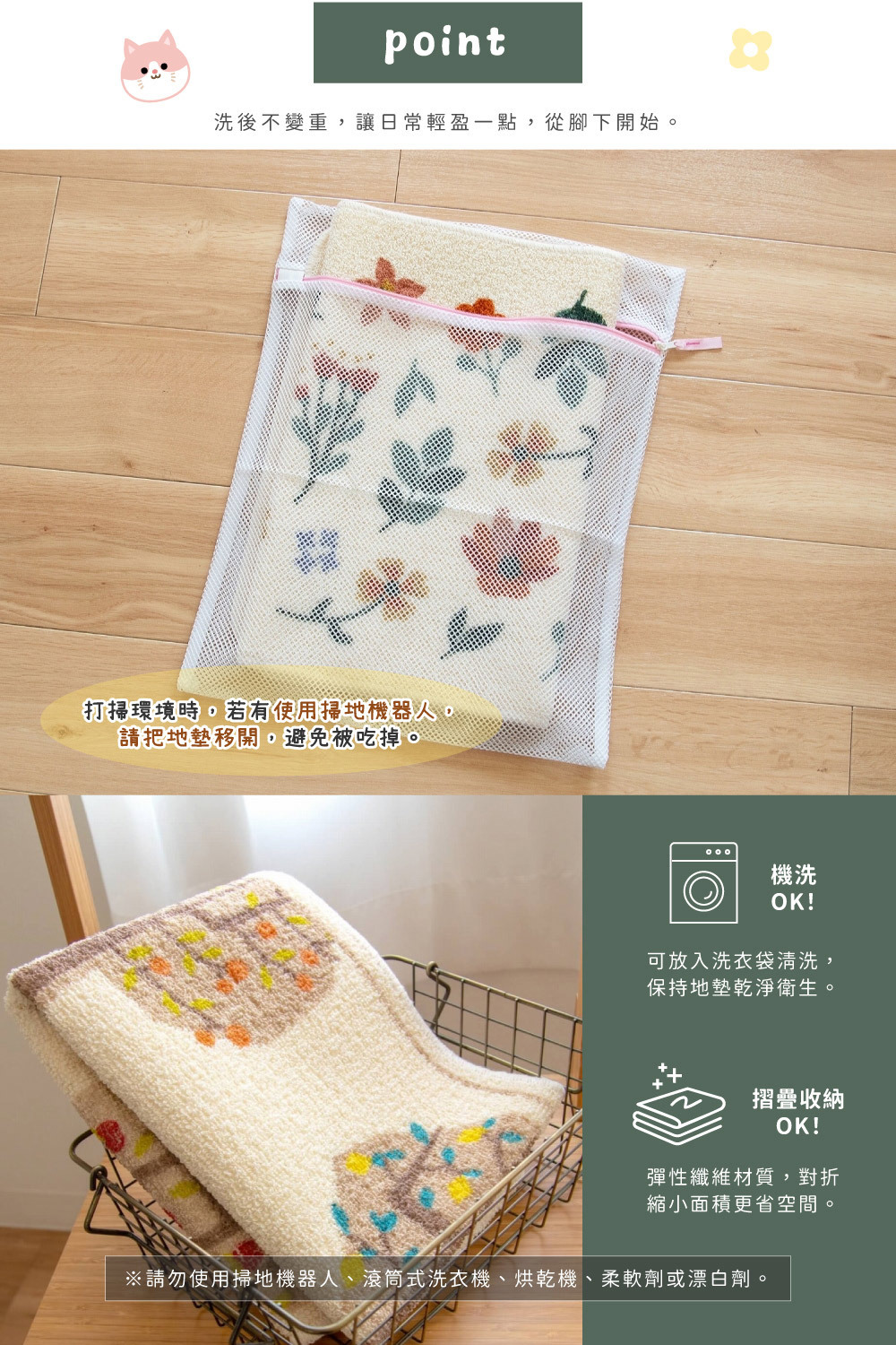 《oka》日本製再生印花廚房地墊 花影綻彩 45×120cm