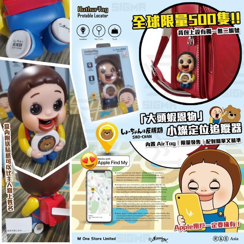 260313 Sho-Chan 小燦追蹤器