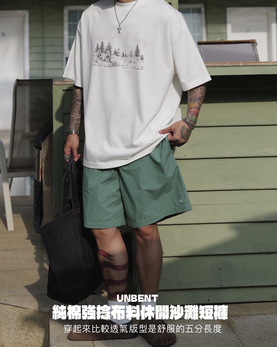 #預購 UNBENT 26SS 純棉強捻面料 運動休閒沙灘短褲 五分褲 五色