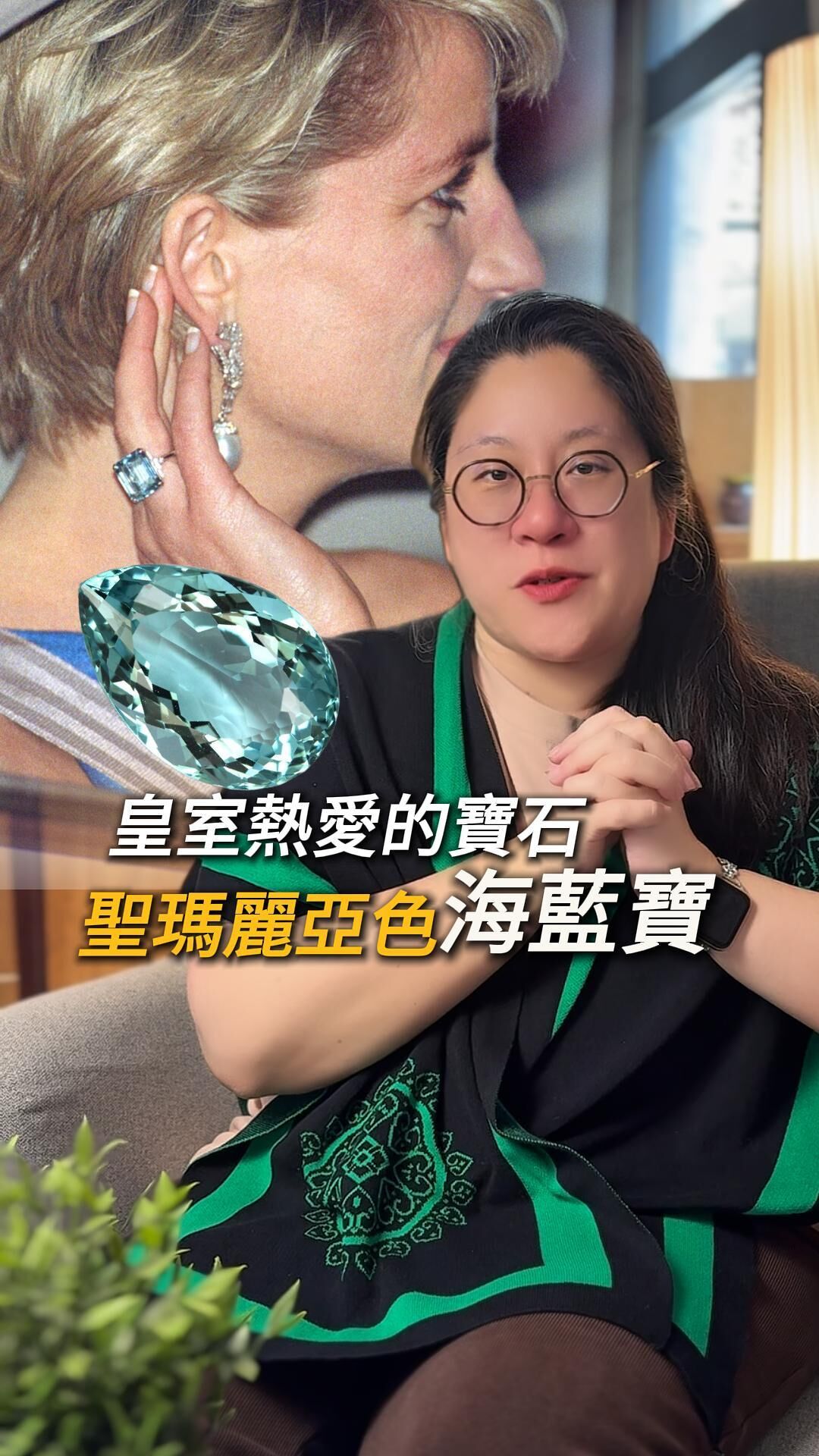 聖瑪麗亞｜天然海藍寶｜裸石