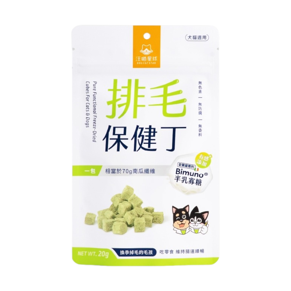 汪喵星球 - 機能保健丁 - 排毛保健 20g