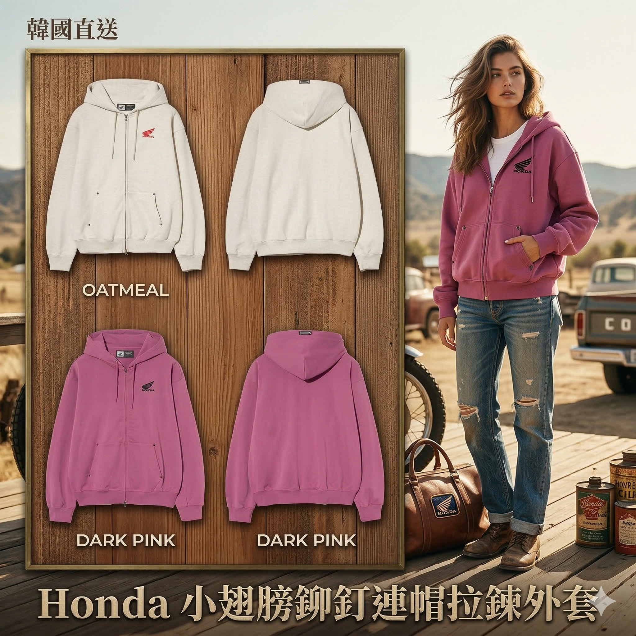 【預購】K031352 HONDA X PHYPS Dept 原創翅膀標誌連帽拉鍊外套