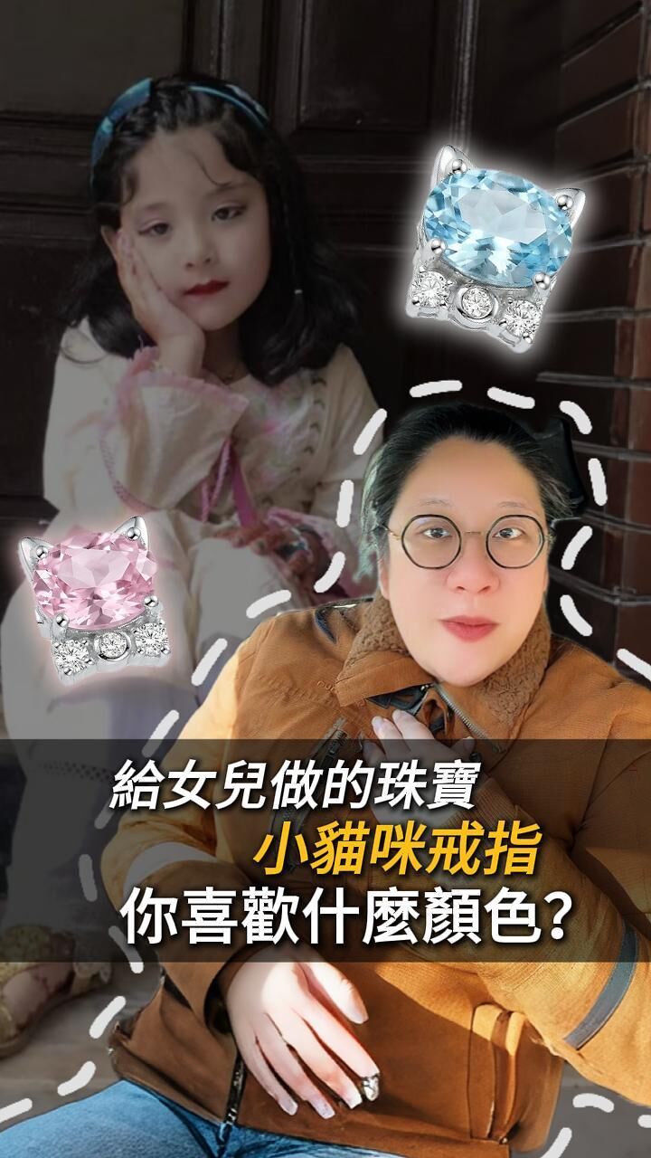 幸運小貓｜戒指