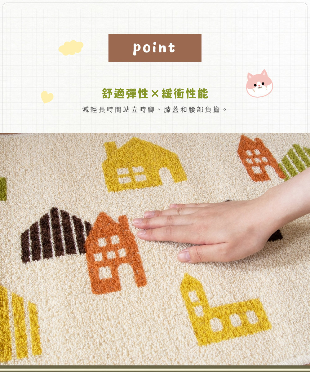 《oka》日本製再生印花廚房地墊 鄉憩時光 45×120cm