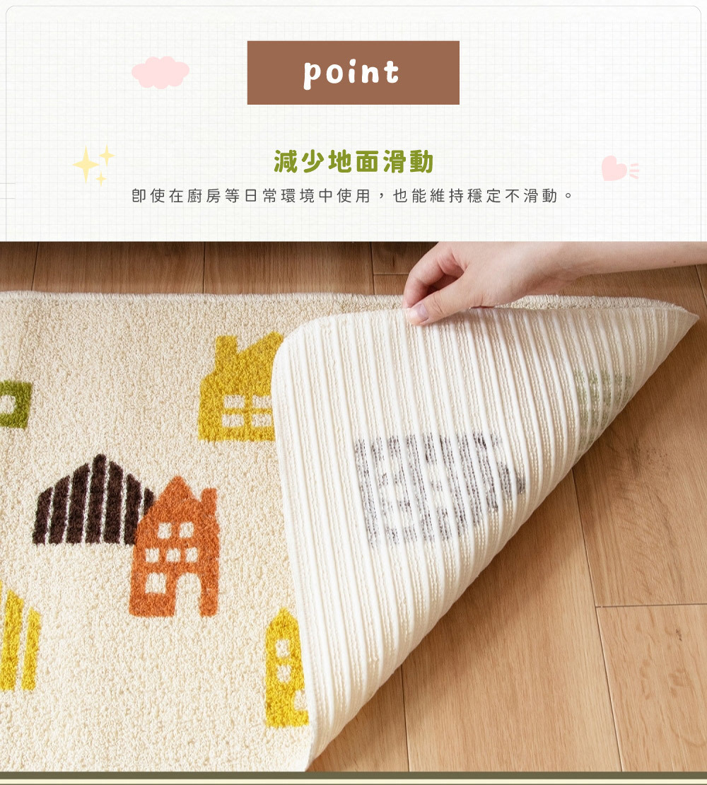 《oka》日本製再生印花廚房地墊 鄉憩時光 45×120cm