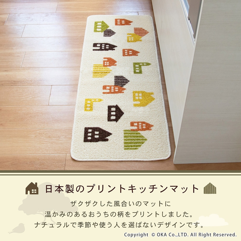 《oka》日本製再生印花廚房地墊 鄉憩時光 45×120cm