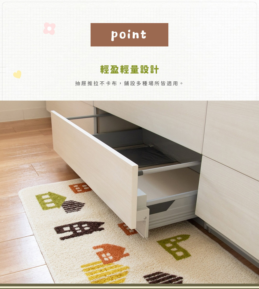 《oka》日本製再生印花廚房地墊 鄉憩時光 45×120cm