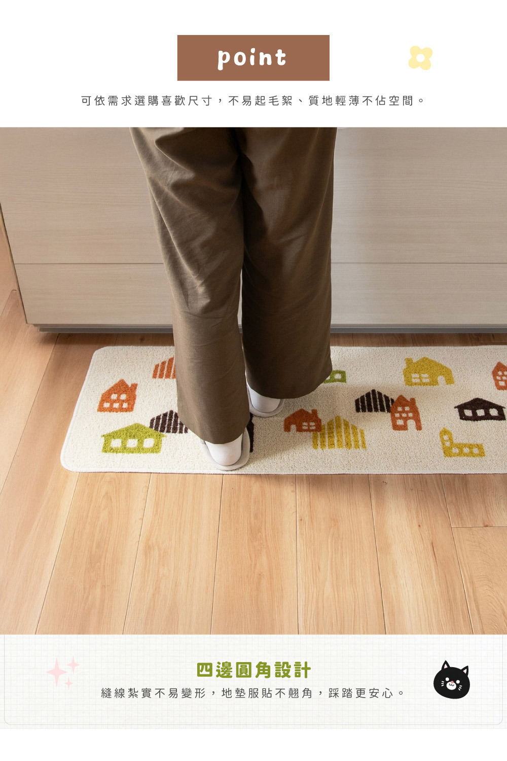 《oka》日本製再生印花廚房地墊 鄉憩時光 45×120cm