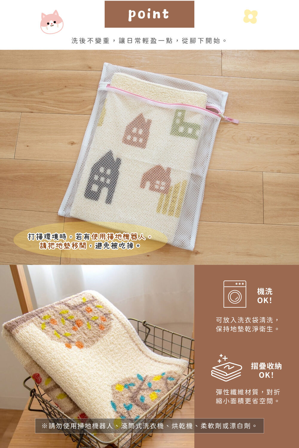 《oka》日本製再生印花廚房地墊 鄉憩時光 45×120cm