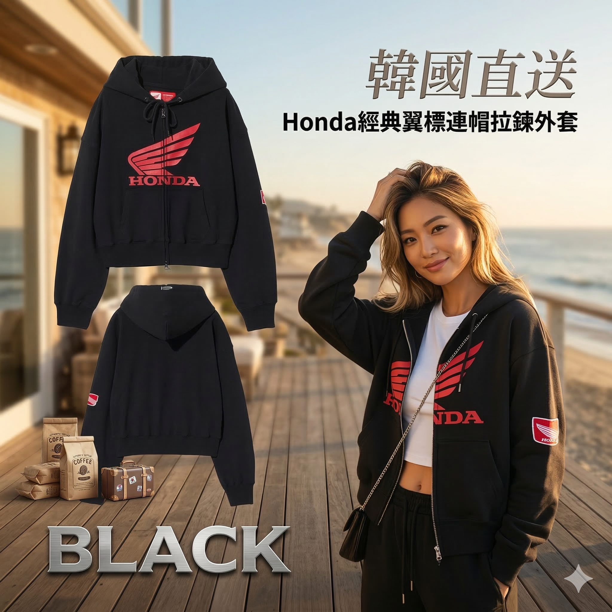 【預購】K031353 HONDA X PHYPS Dept 經典翼標連帽拉鍊外套