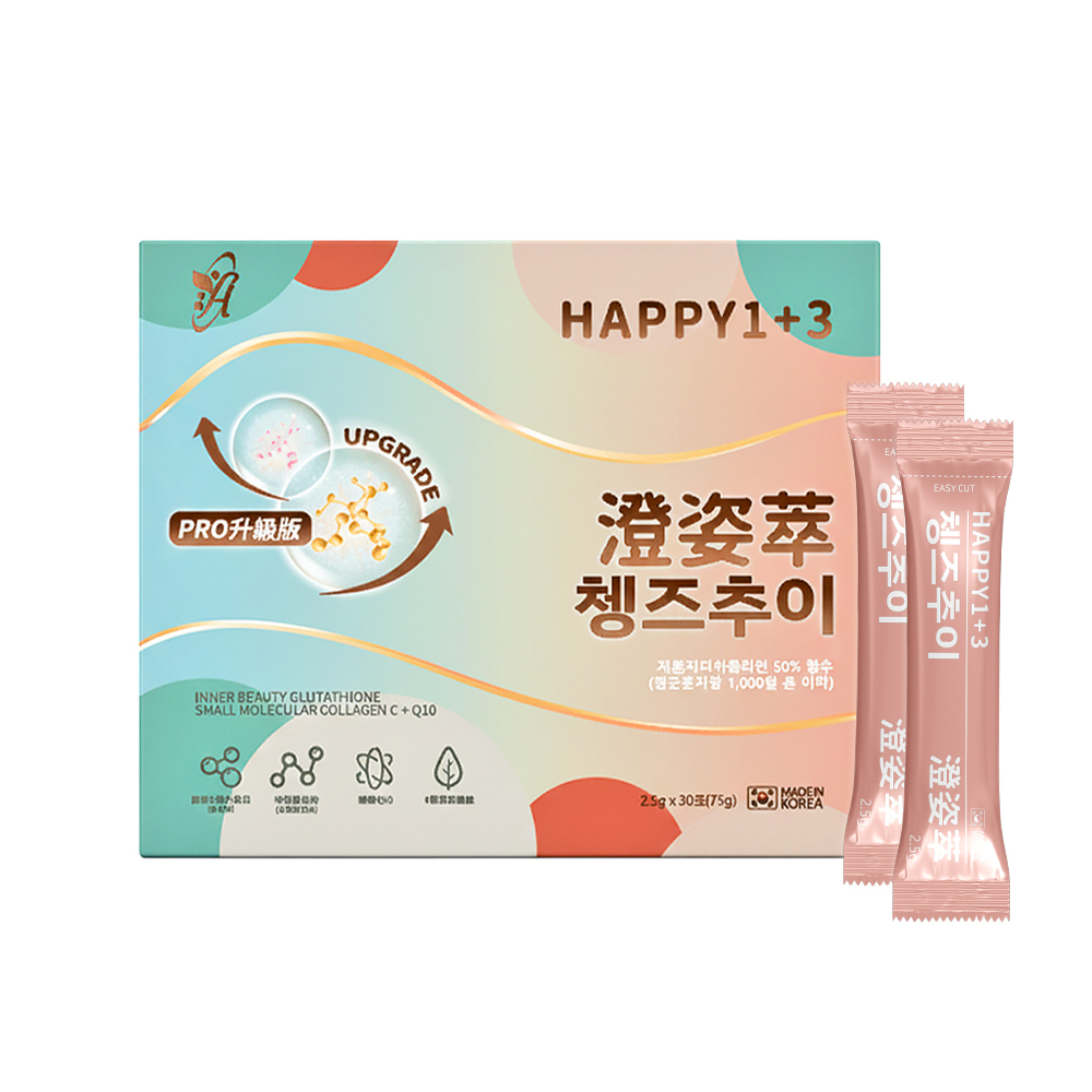 【Happy 1+3 澄姿萃】韓國彈力膠原蛋白粉(30入/盒)(結帳再享9折優惠)