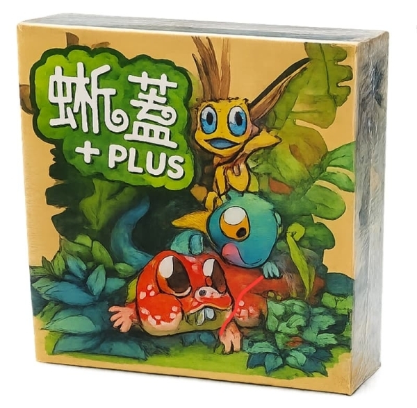 蜥蓋 大盒版 爬蟲蜥蜴桌遊 Lizard War Plus 繁體中文版