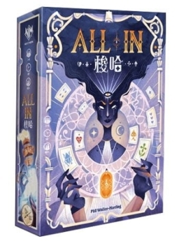 梭哈 All In 繁體中文版