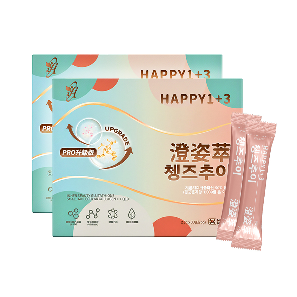 【Happy 1+3 澄姿萃】韓國彈力膠原蛋白粉(30入/盒)x2盒(結帳再享9折優惠)