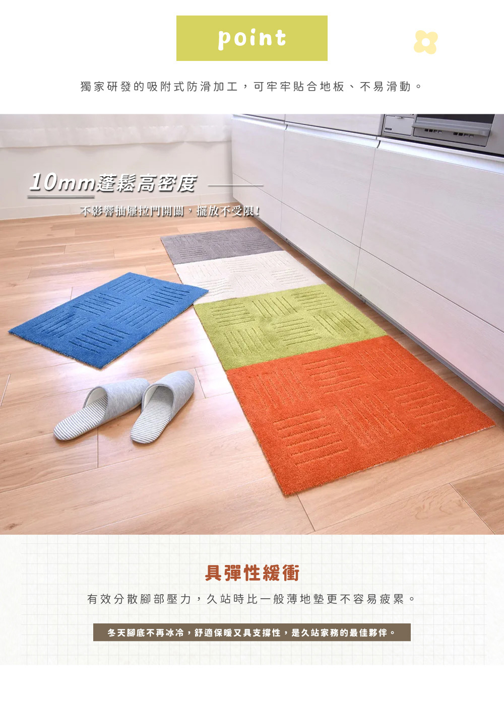 《oka》日本製Pita Plus吸水防滑拼接地墊(2枚組) 45×60cm