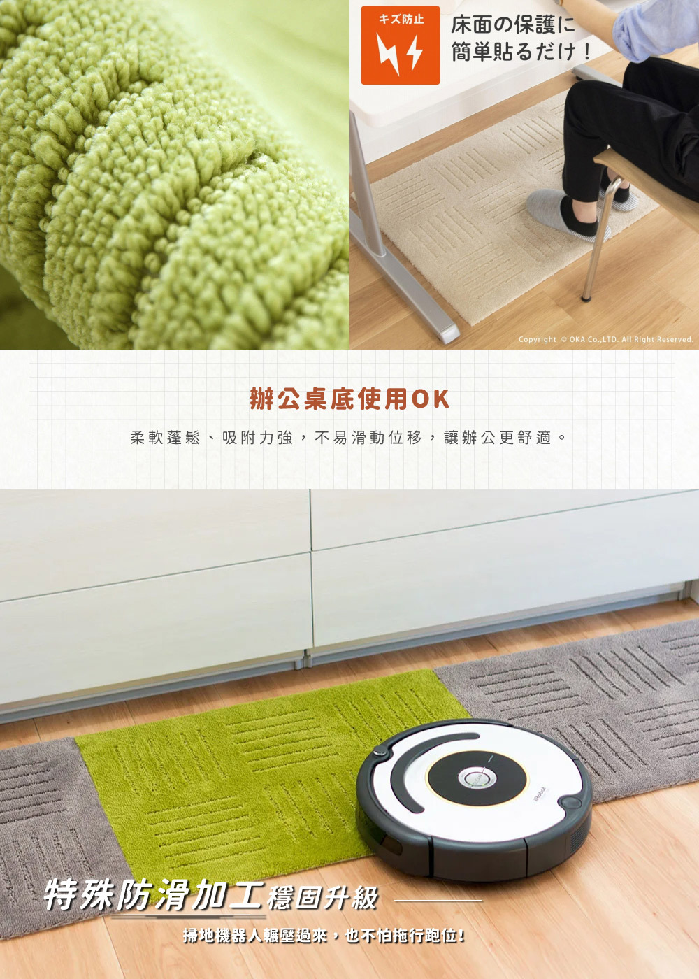 《oka》日本製Pita Plus吸水防滑拼接地墊(2枚組) 45×60cm