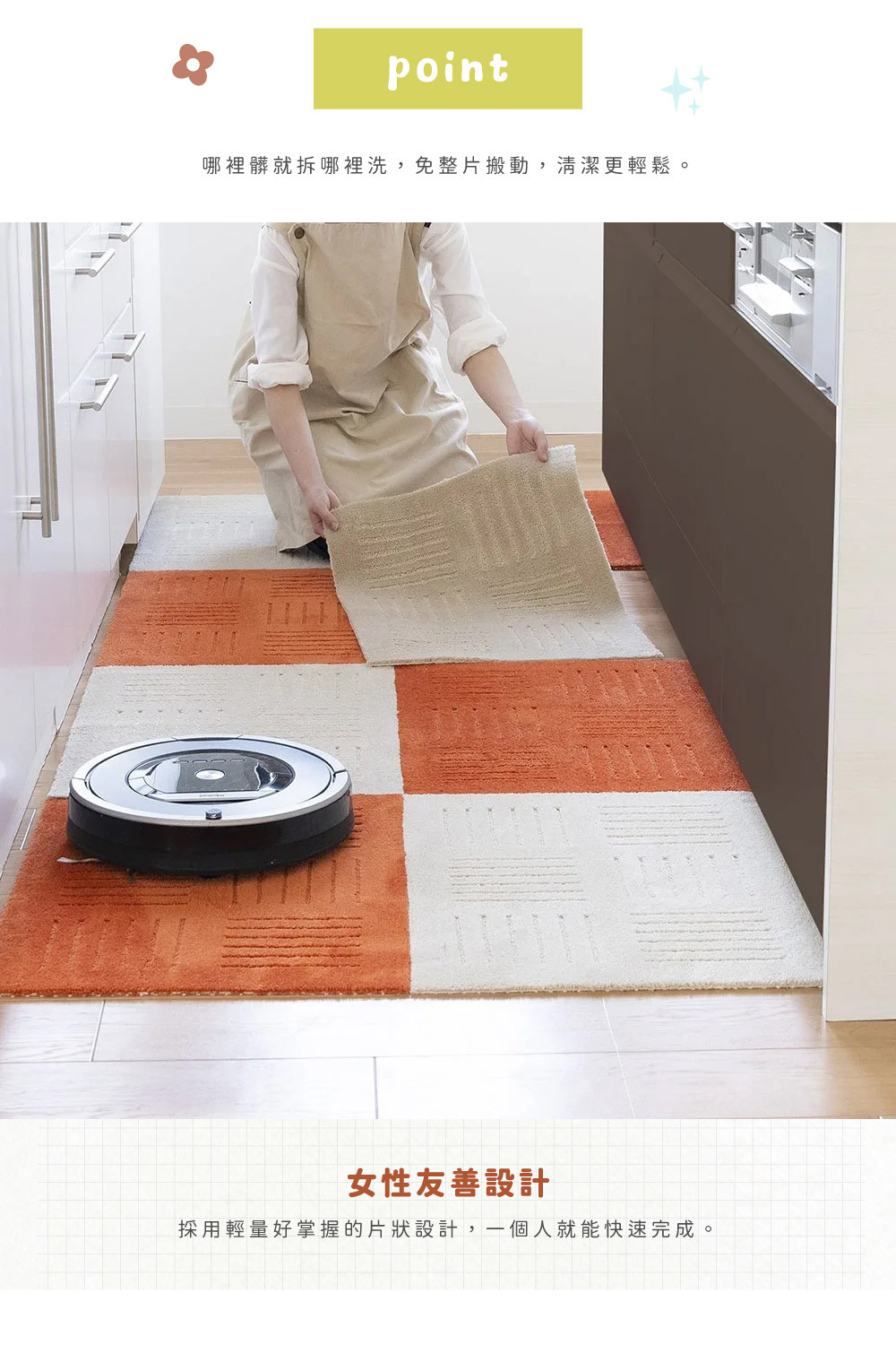 《oka》日本製Pita Plus吸水防滑拼接地墊(2枚組) 45×60cm