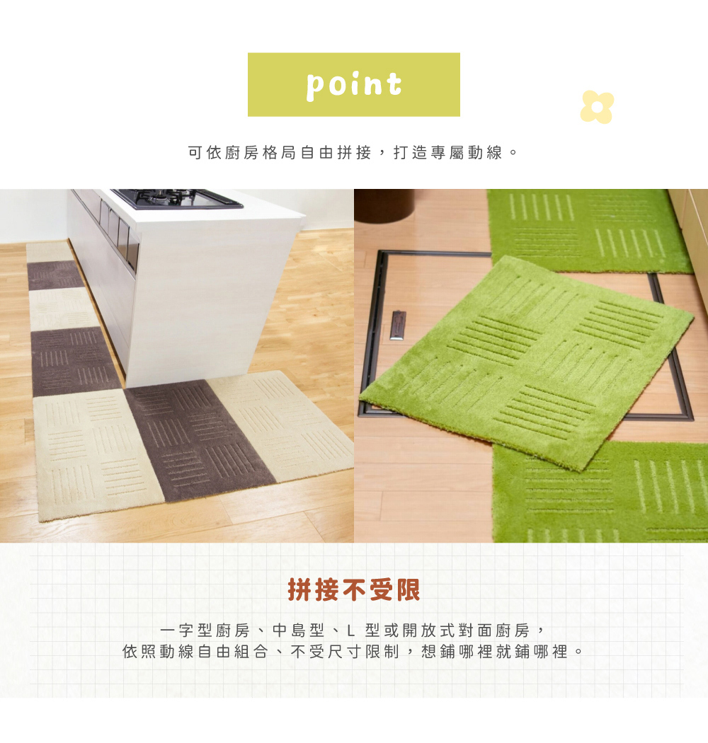 《oka》日本製Pita Plus吸水防滑拼接地墊(2枚組) 45×60cm