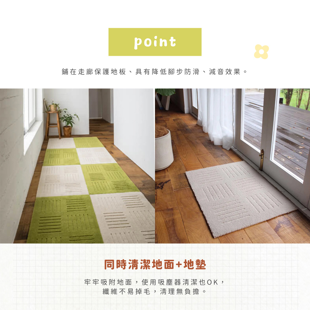 《oka》日本製Pita Plus吸水防滑拼接地墊(2枚組) 45×60cm