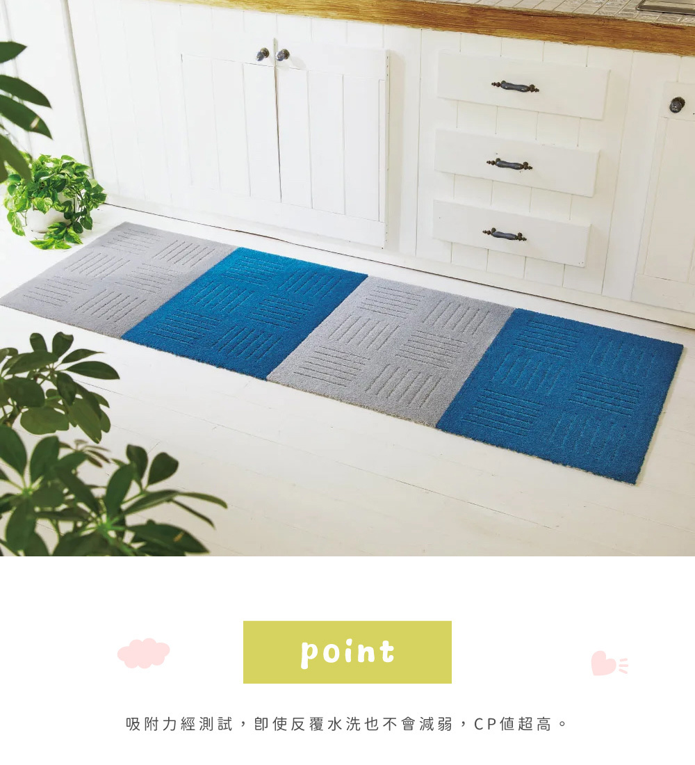 《oka》日本製Pita Plus吸水防滑拼接地墊(2枚組) 45×60cm