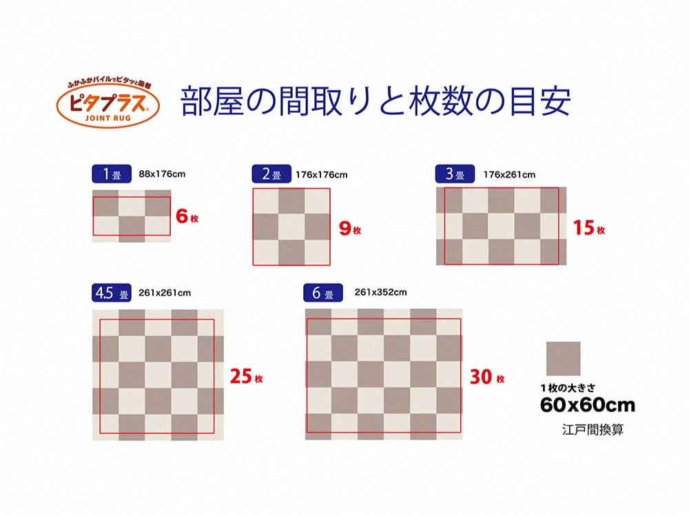 《oka》日本製Pita Plus吸水防滑拼接地墊(2枚組) 45×60cm