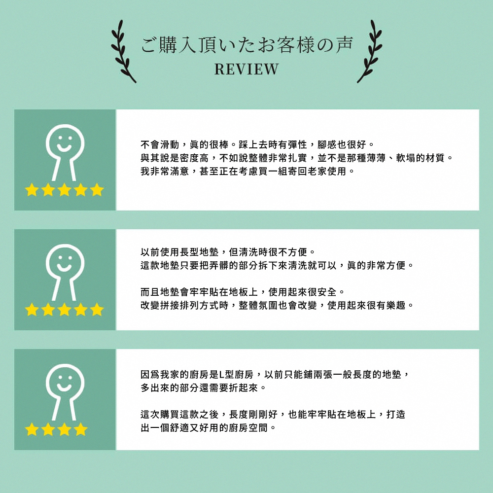 《oka》日本製Pita Plus吸水防滑拼接地墊(2枚組) 45×60cm