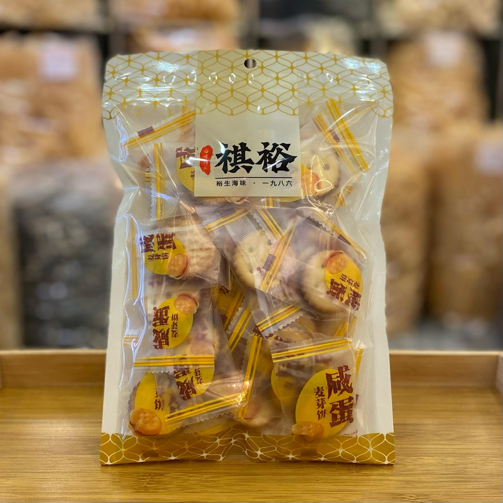 【裕生】鹹蛋麥芽餅 (200g/約29塊) (EXP:2026.09或之後) (K26)