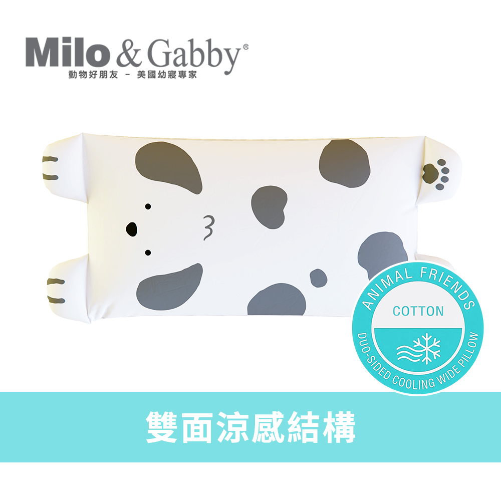 Milo&Gabby美國 3D超透氣網狀寬版大枕心+雙面寬版大枕套組_涼感純棉款｜Doto斑斑狗