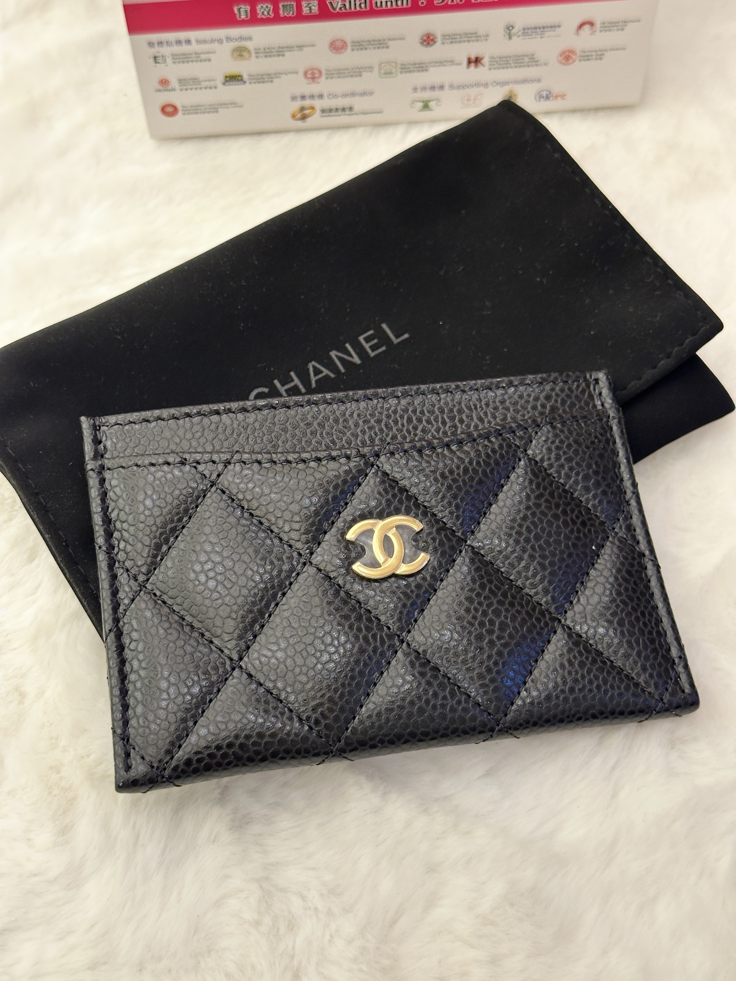 Chanel classic card holder in grained leather