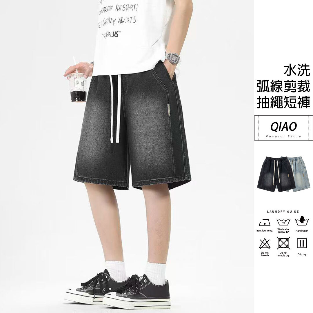 弧線剪裁抽繩短褲 LJSB-270