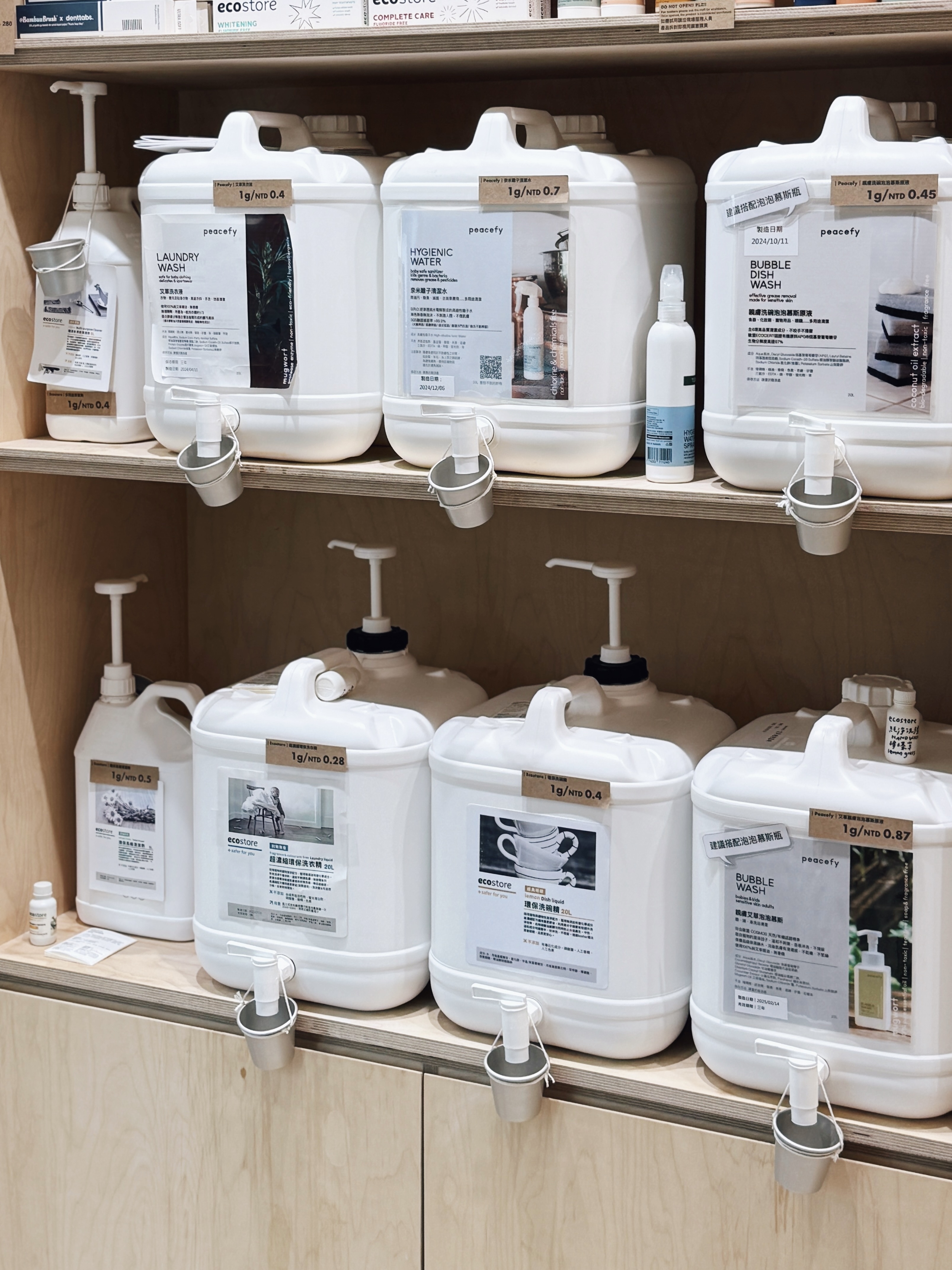 mise en Plants 的無包裝清潔用品補充站