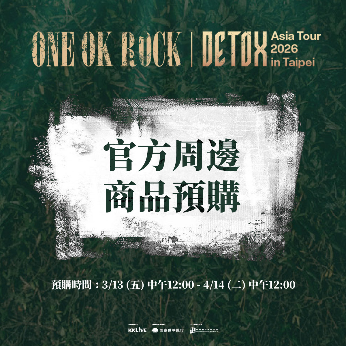ONE OK ROCK DETOX Asia Tour 2026 in Taipei #官方周邊限量限時預購