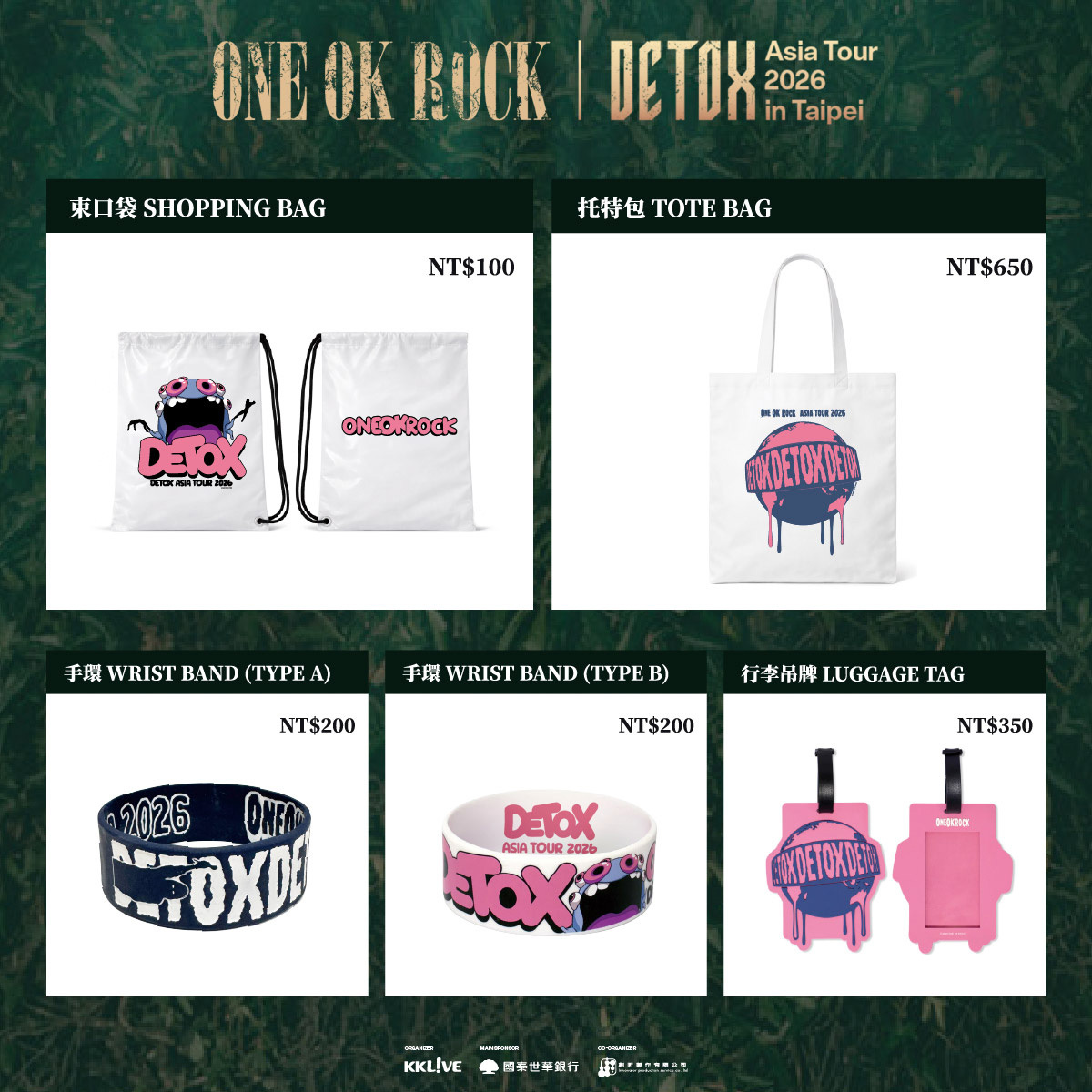 ONE OK ROCK DETOX Asia Tour 2026 in Taipei #官方周邊限量限時預購