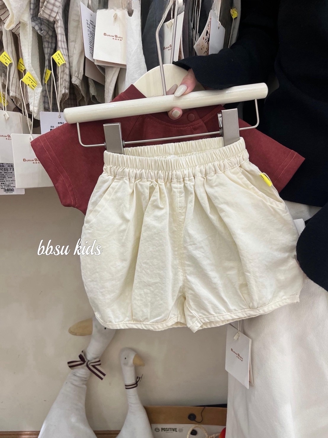 米色涼感休閒短褲