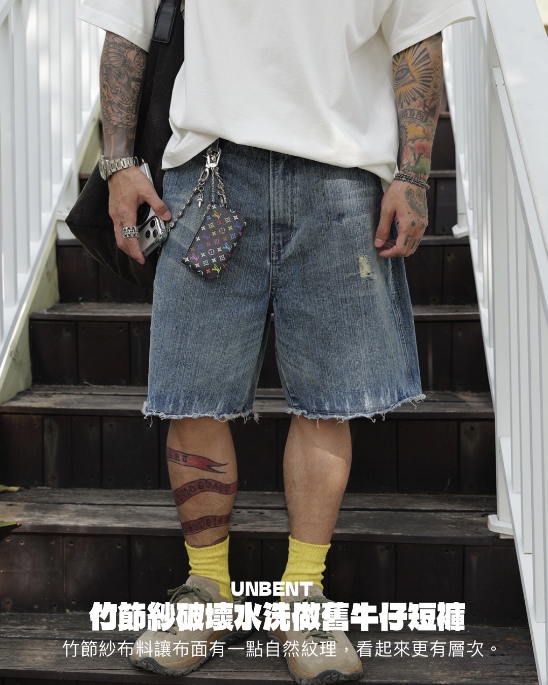 #預購 UNBENT 26SS 復古竹節紗 破壞水洗做舊 寬鬆重磅 牛仔短褲 五分褲