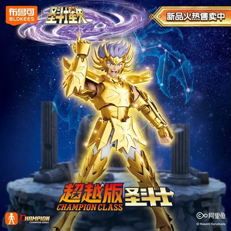 Blokees SAINT SEIYA CC-11 Cancer Deathmask