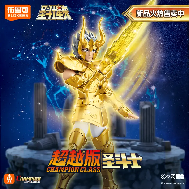 Blokees SAINT SEIYA CC-10 Capricorn Shura