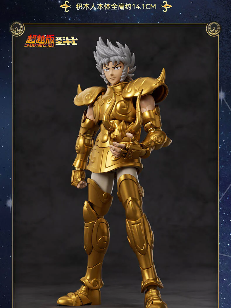 Blokees SAINT SEIYA CC-10 Capricorn Shura