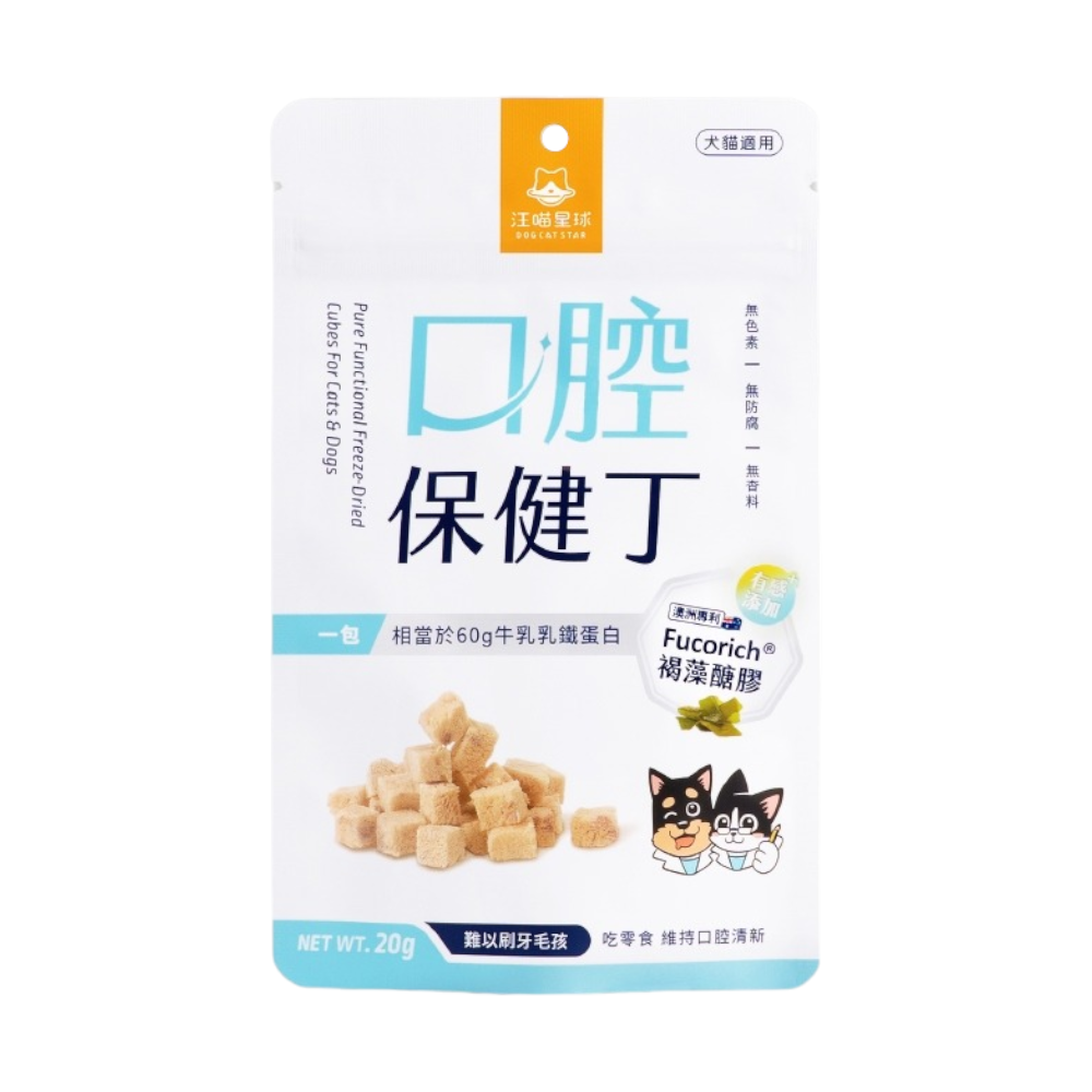 汪喵星球 - 機能保健丁 - 口腔保健 20g