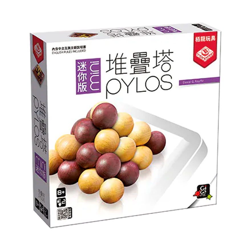 堆疊塔：迷你版