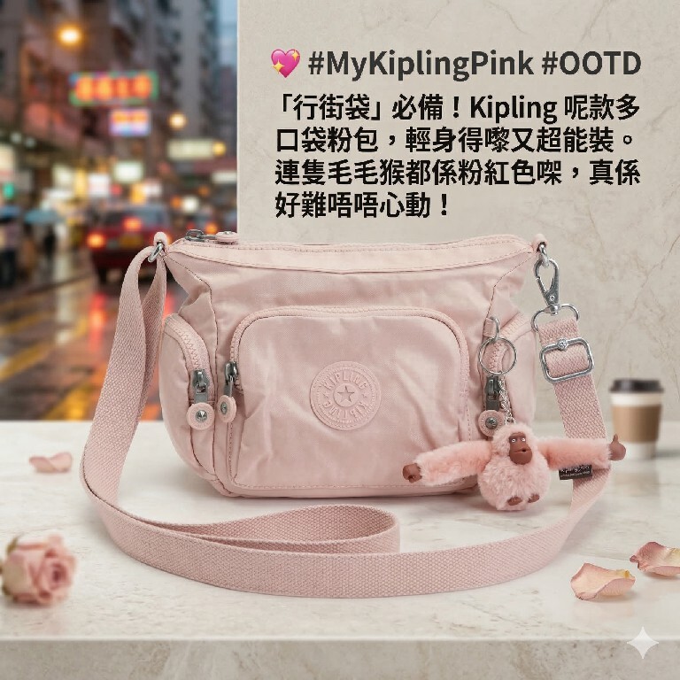 【預購】KIPLING H031312 輕盈尼龍斜揹包