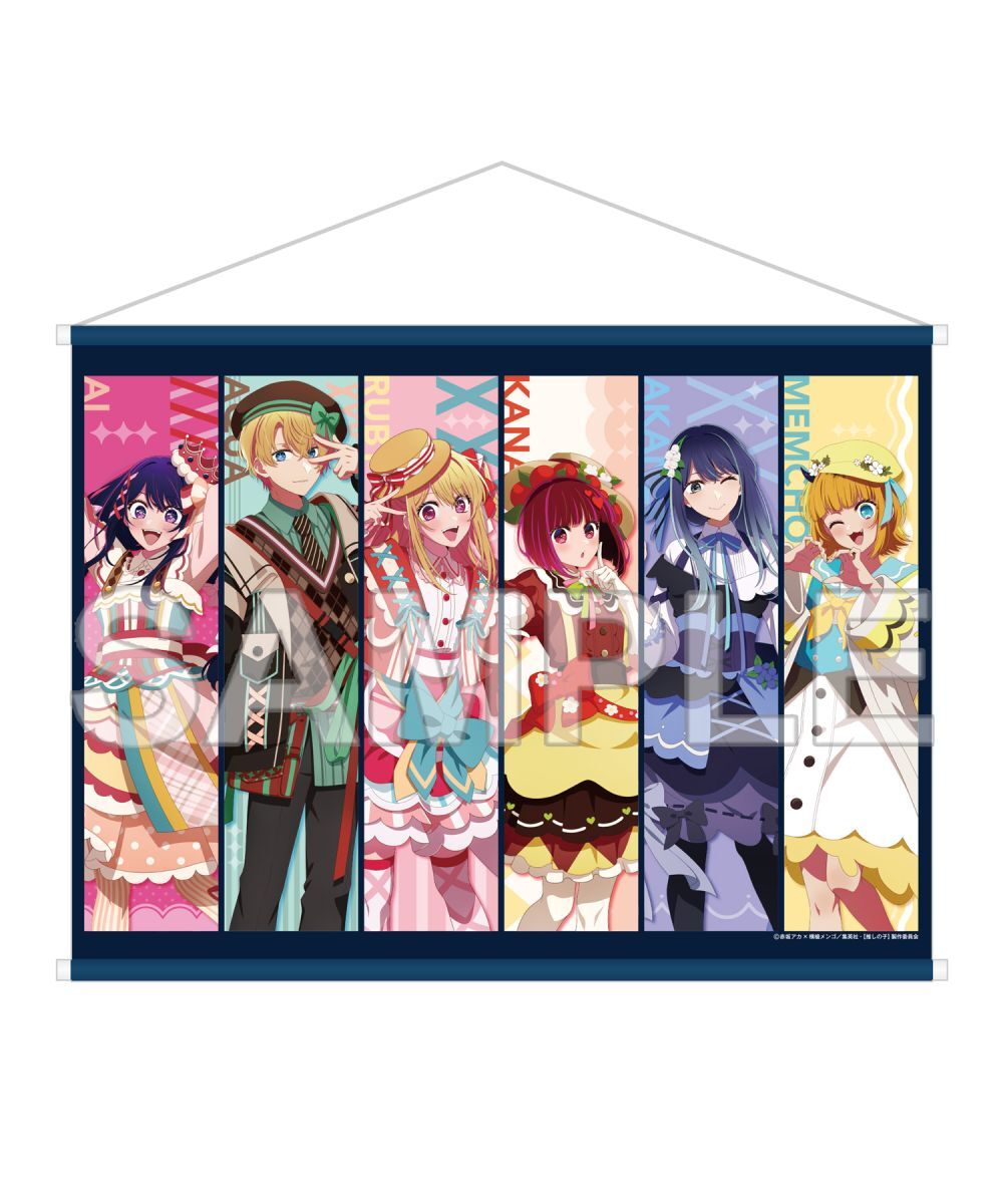 預購-【我推的孩子】掛軸 Colorful Ver.【日本進口精品】