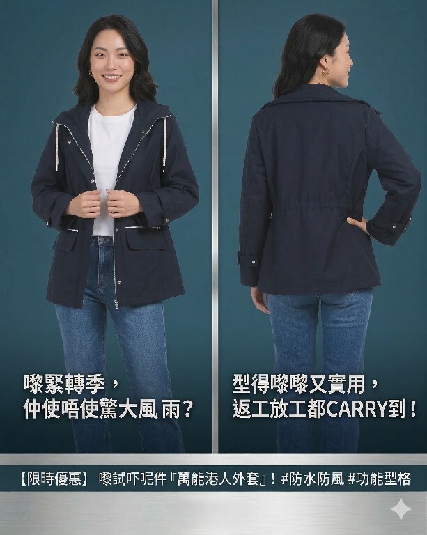 【預購】COLE HAAN H031315 女裝專業旅遊防風防水大褸