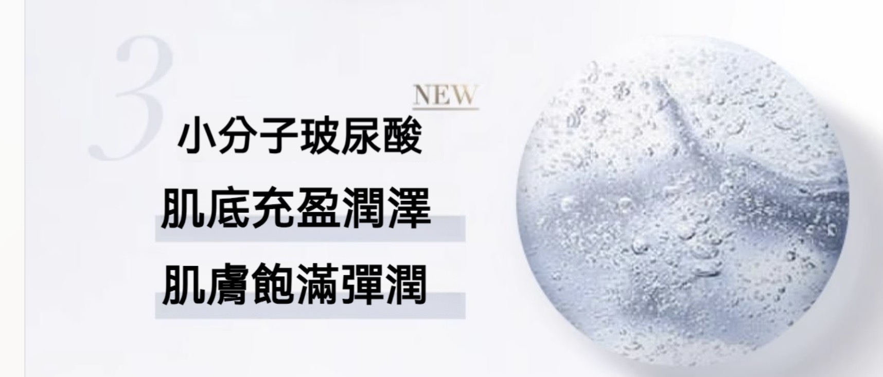 HR 至美琉光恒采潤顏霜15ML**$168/1，3個起$158