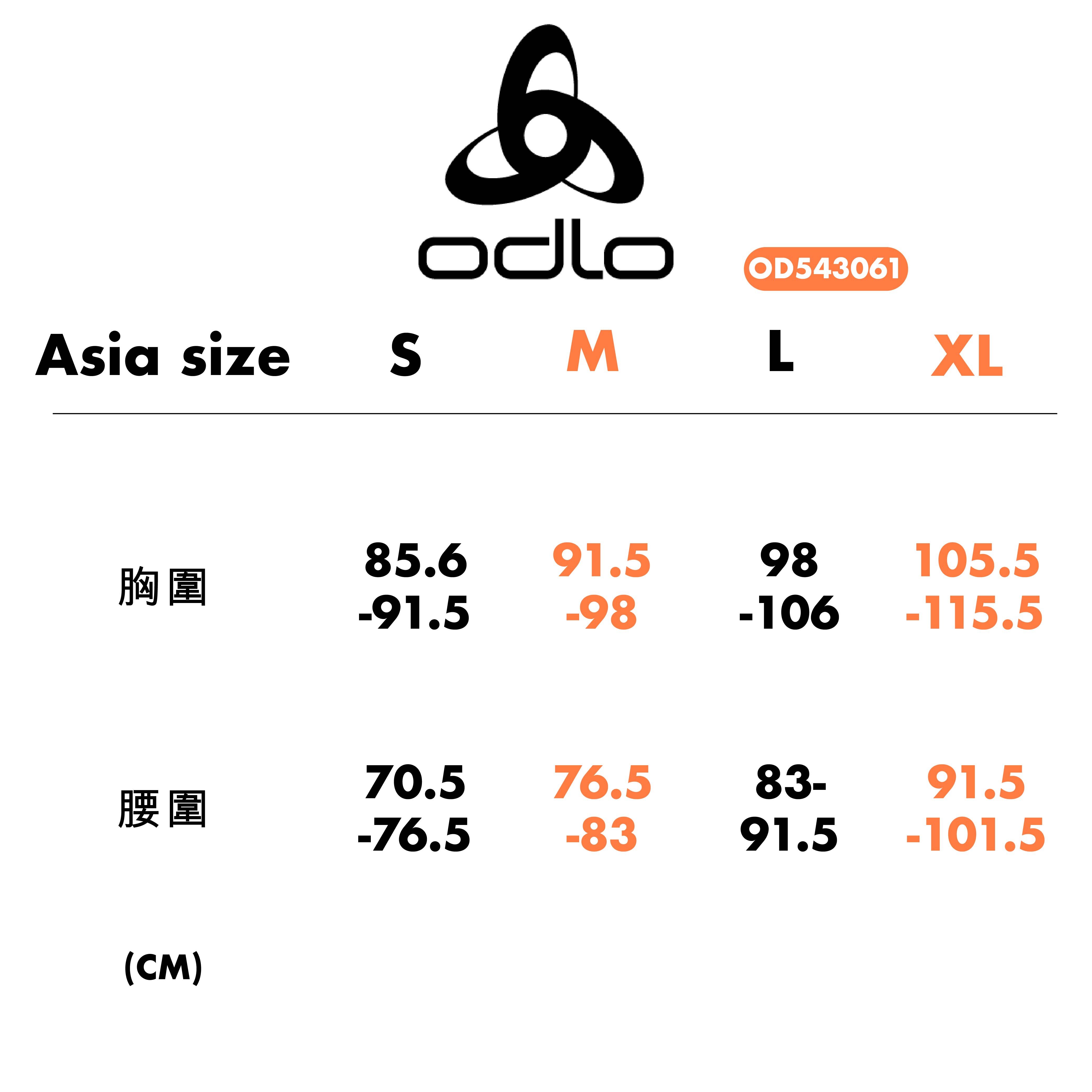 ODLO 女 ESSENTIAL 防風 連帽 夾克 外套 OD543061