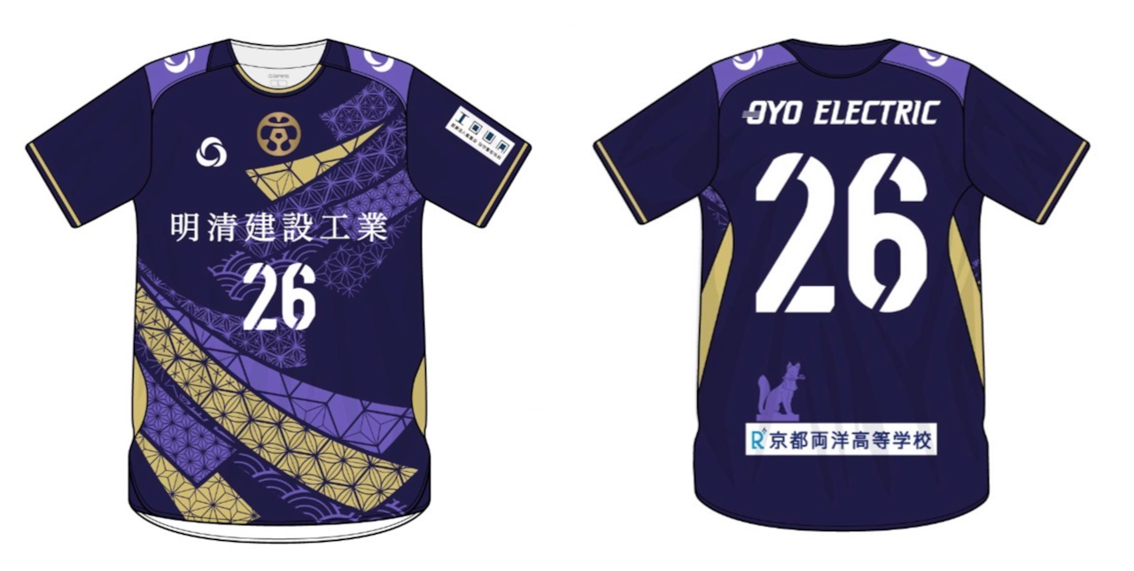 2026 京都歡迎光臨 主場球衣