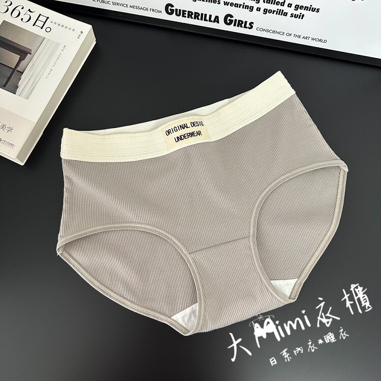極簡節奏內褲