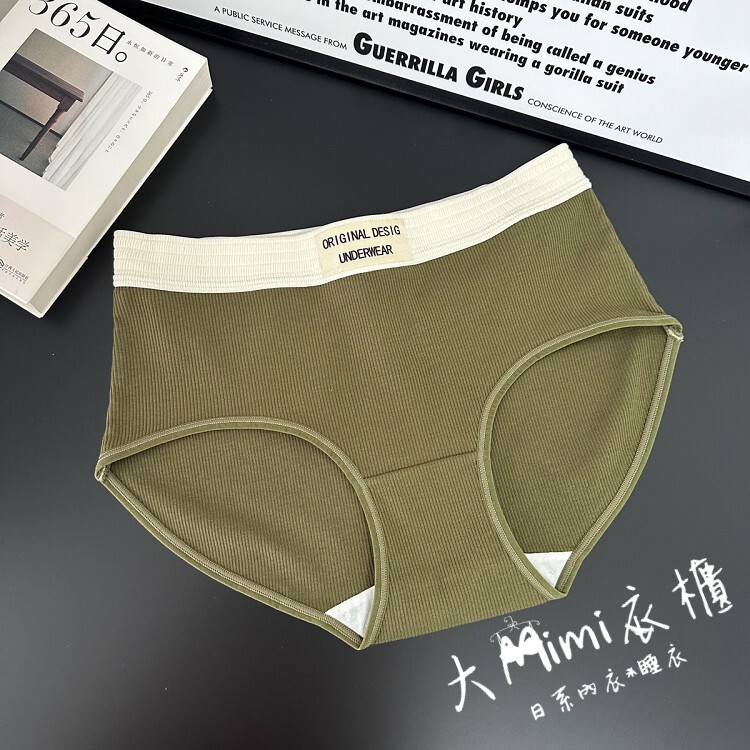 極簡節奏內褲