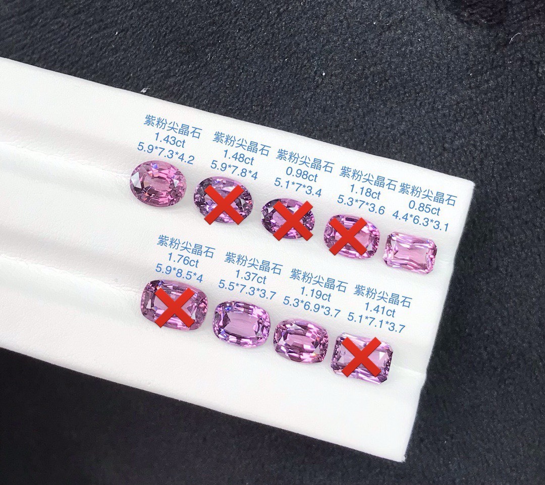 紫粉尖晶｜裸石