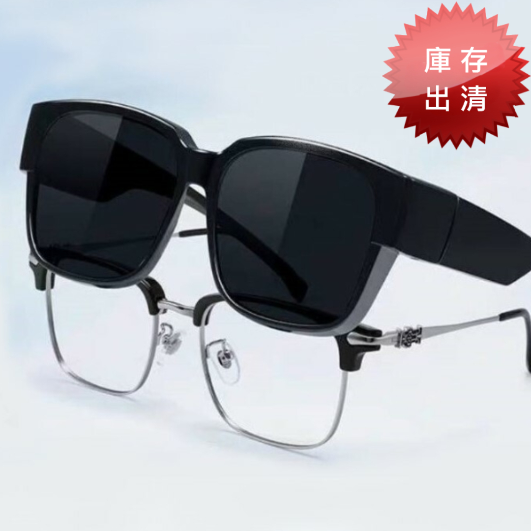 時尚風格近視專用墨鏡(出清款)